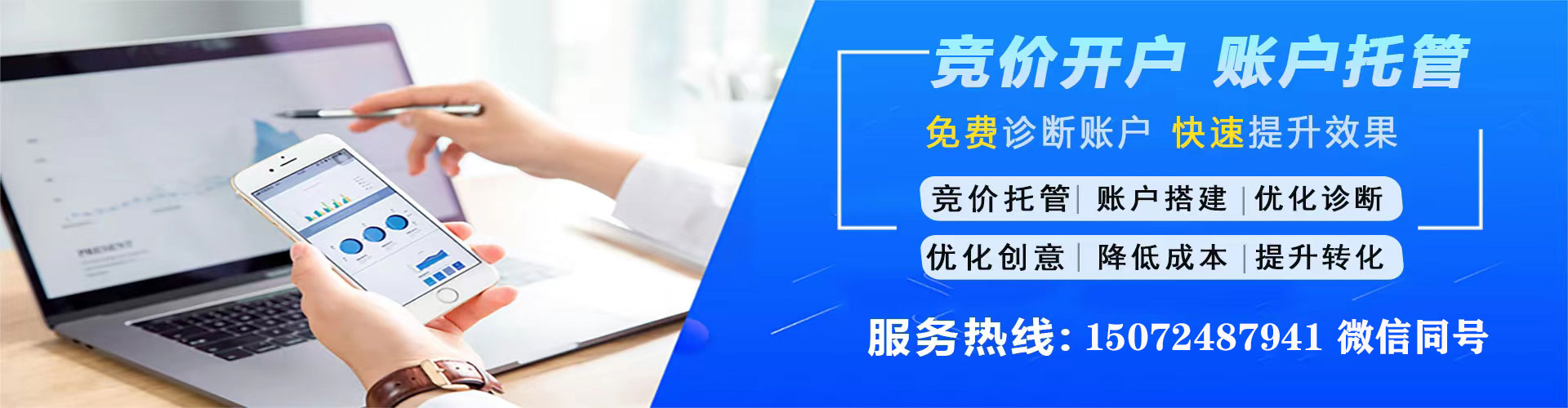 桑珠孜sem投放