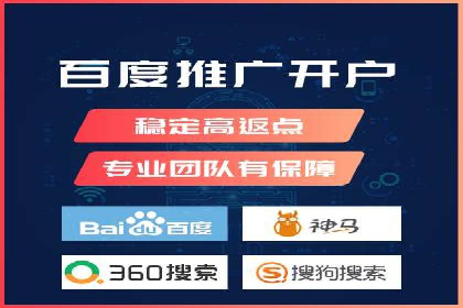 广告主必看：信息流代运营的五大优势