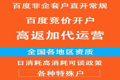 案例分析：SEM广告助力医疗行业品牌建设